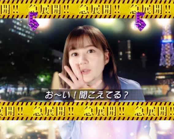 乃木坂46 キュンキュン ライト 告白リーチ
