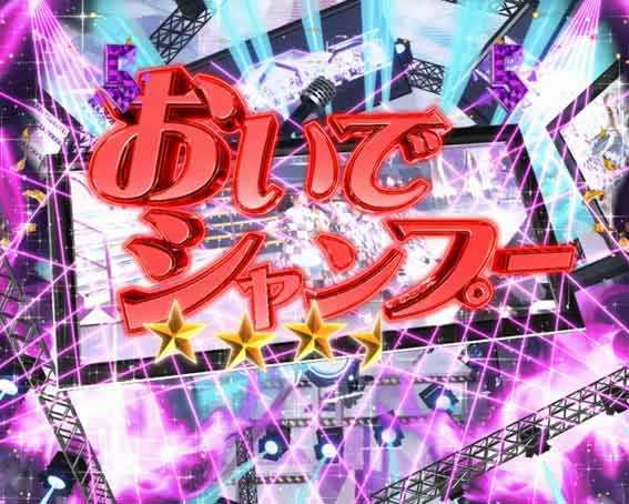 乃木坂46 キュンキュン ライト 赤タイトル