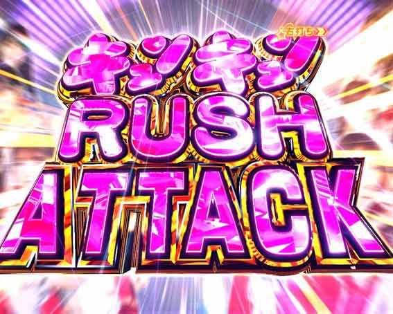 乃木坂46 キュンキュン ライト キュンキュンRUSHアタック