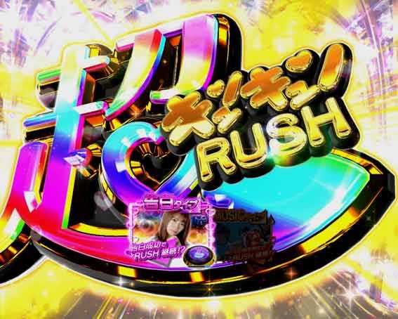 乃木坂46 キュンキュン ライト 超キュンキュンRUSH