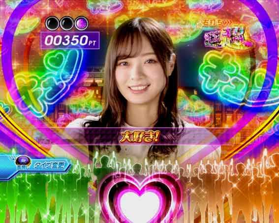 乃木坂46 キュンキュン ライト 告白