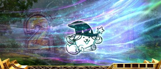 にゃんこ大戦争のモード示唆