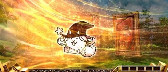 にゃんこ大戦争のモード示唆