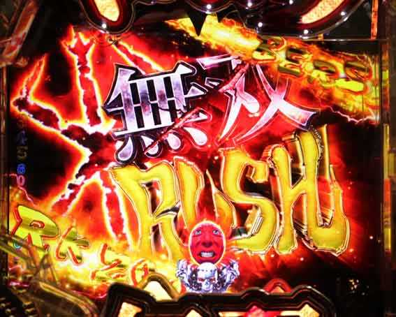 ベルセルク無双 冥府魔道 無双RUSH