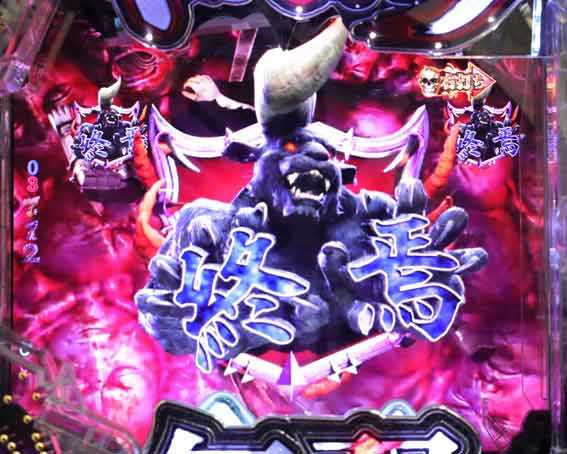 ベルセルク無双 冥府魔道 終焉