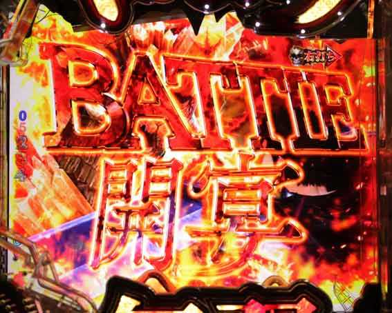 ベルセルク無双 冥府魔道 バトル