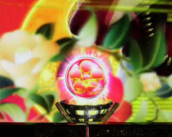 花の慶次裂 赤保留