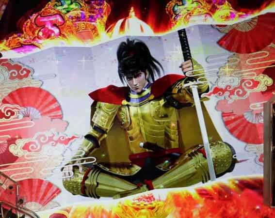 花の慶次裂 書状