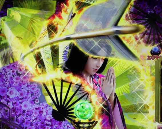 花の慶次裂 扇子MSU演出