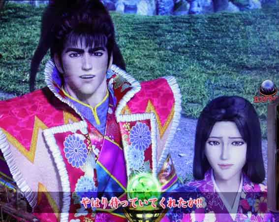 花の慶次裂 ムービー