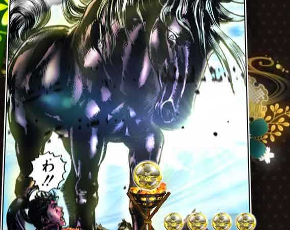 花の慶次裂 悪魔の馬連続演出