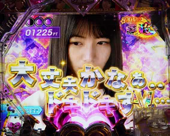 乃木坂46 キュンキュン ライト 巨大ボタン