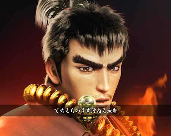 花の慶次裂 真田