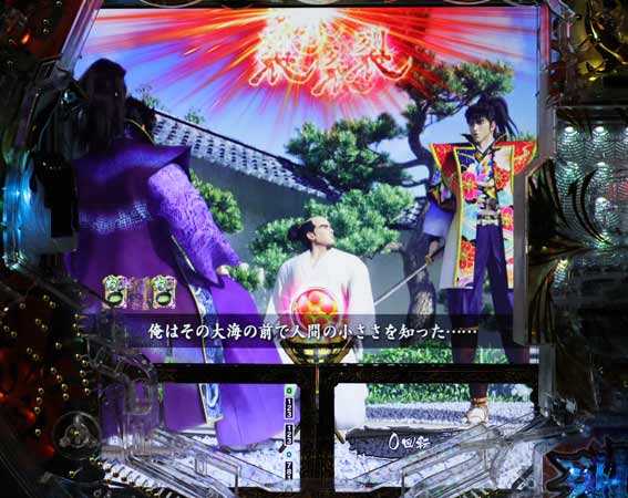 花の慶次裂 武将ストーリーリーチ