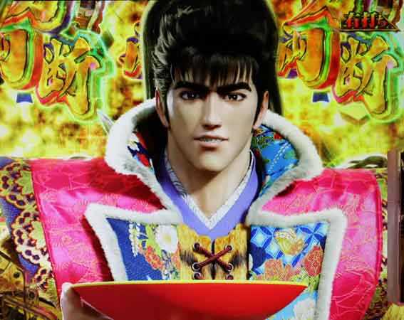 花の慶次裂 3000