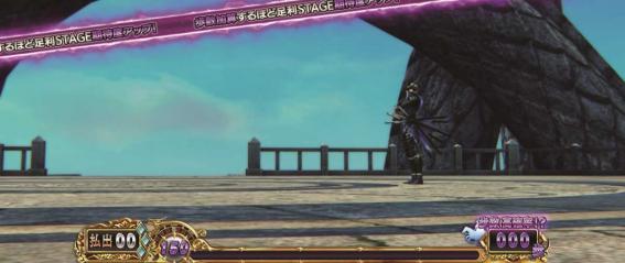 戦国バサラギガ　足利ステージ