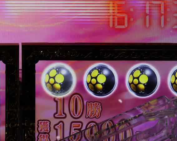 花の慶次裂 保留変化