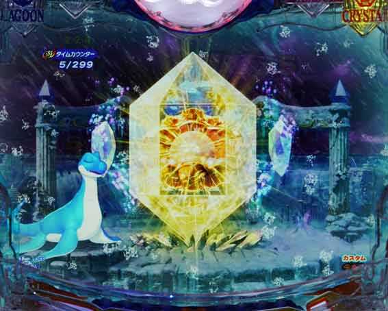 大海5 アグネス　天候予告
