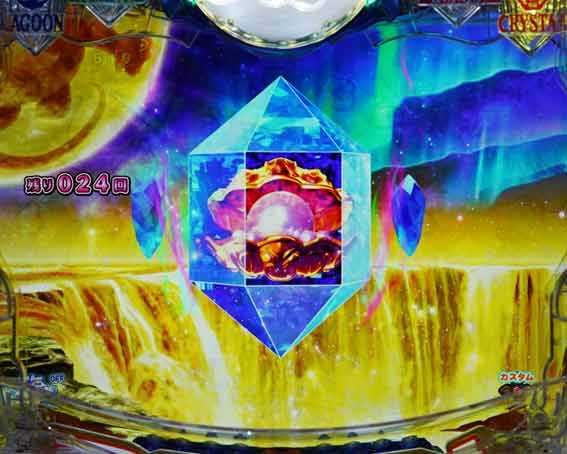 大海5 アグネス 満月