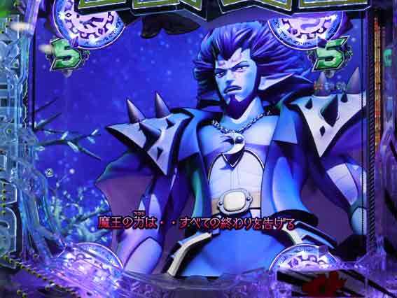 スマパチ RAVE ドリュー