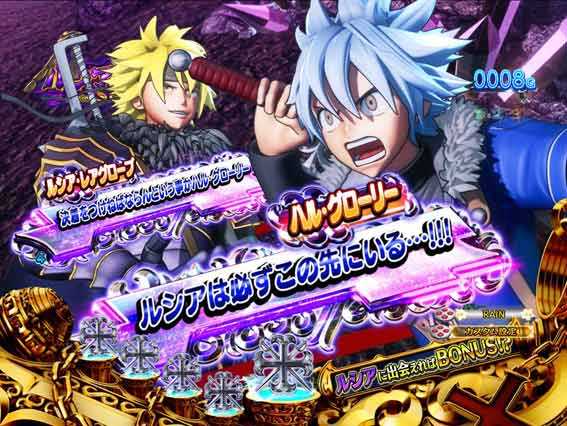 スマパチ RAVE　ルシアステージ中会話予告
