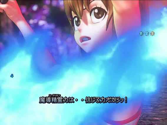 スマパチ RAVE　エーテリオン