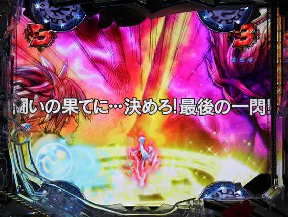 スマパチ RAVE　クライシス