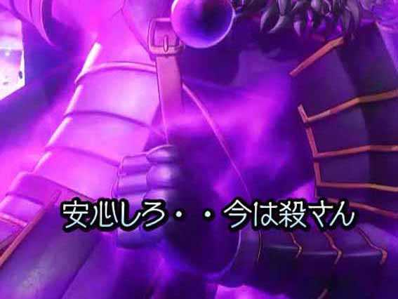 スマパチ RAVE ルシア