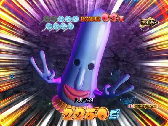 スマパチ RAVE パンチ