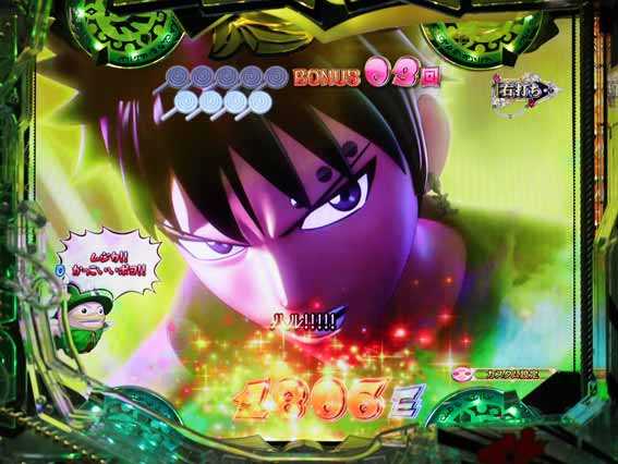 スマパチ RAVE 仲間