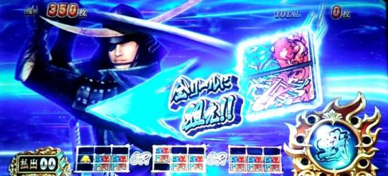 戦国バサラギガの打ち方