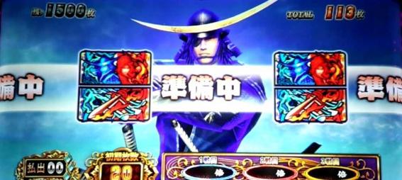 戦国バサラギガの打ち方