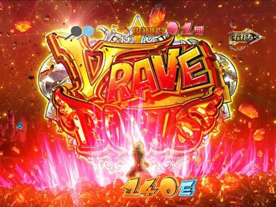 スマパチ RAVE　赤オーラ