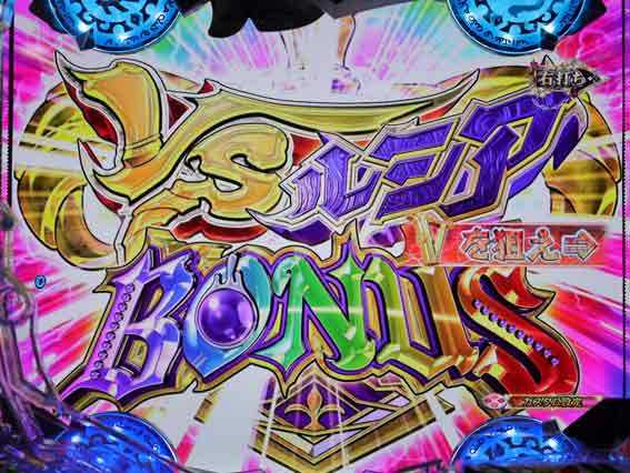 スマパチ RAVE　VSルシアBONUS