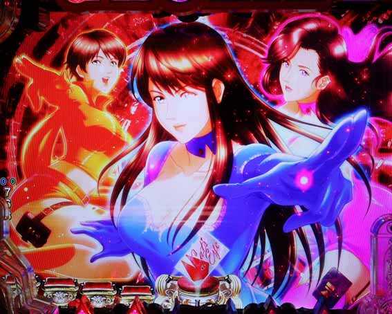 キャッツアイ 3連