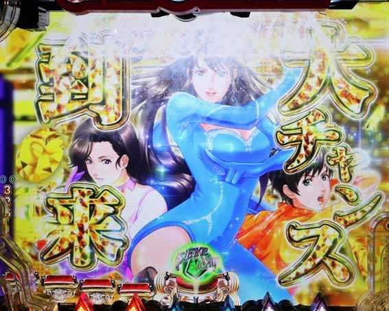 リーチ後カットイン予告