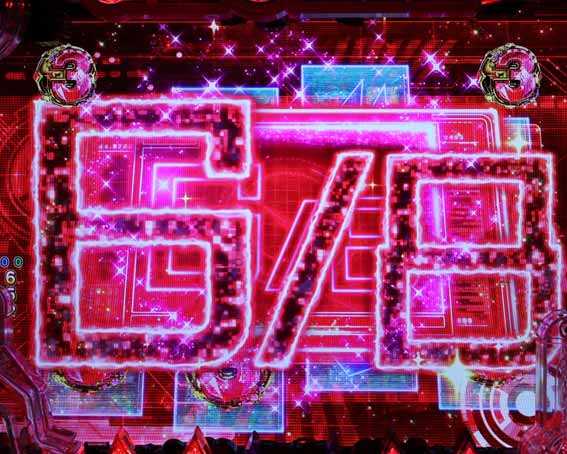 キャッツアイ ルート検索