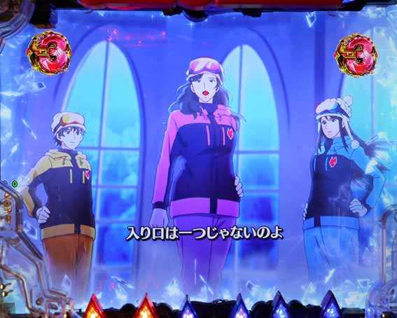 キャッツアイ　雪の女王