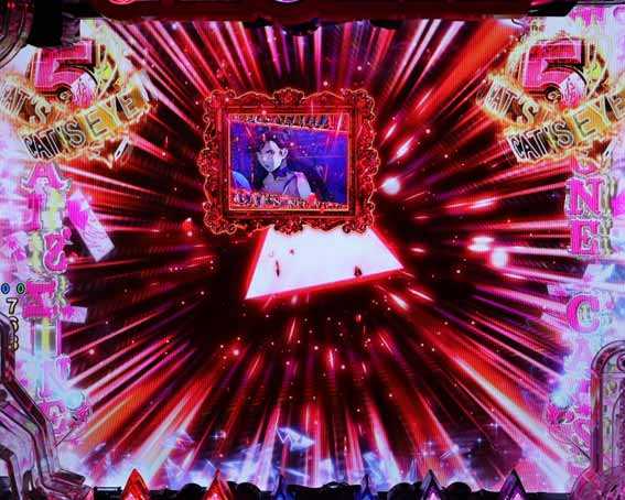 キャッツアイ シェイク