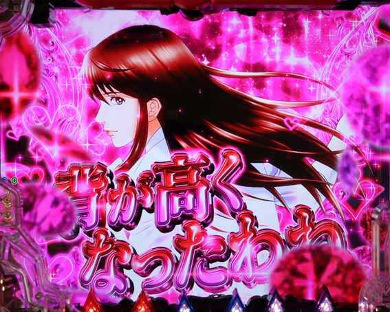 キャッツアイ 赤カットイン