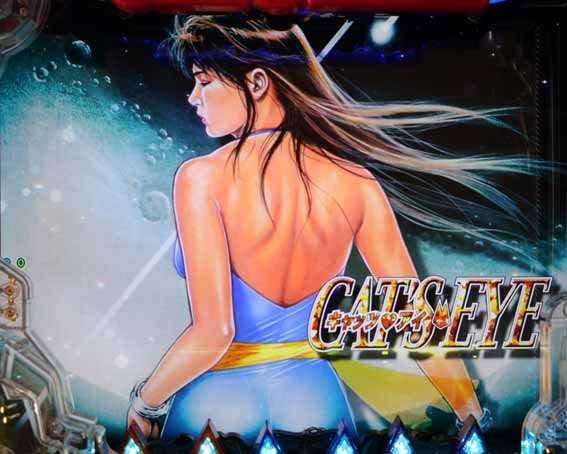 キャッツアイ 原画