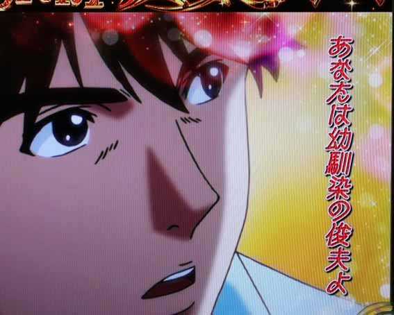 キャッツアイ 赤テロップ