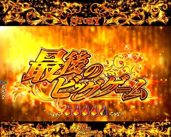 キャッツアイ　金タイトル