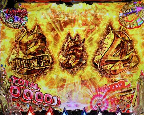 キャッツアイ フィルタ表示リーチ