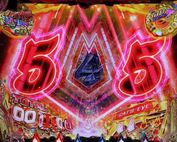 キャッツアイ イルミリーチ