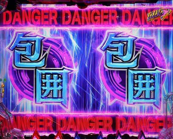 キャッツアイ 包囲図柄