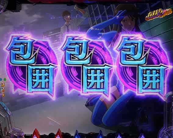 キャッツアイ リザルト