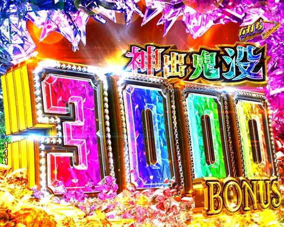 キャッツアイ　神出鬼没3000ボーナス