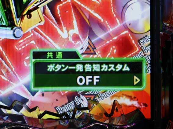 ブラックラグーン4　カスタム