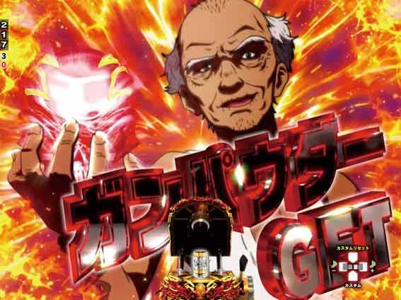 ブラックラグーン4 ローダー